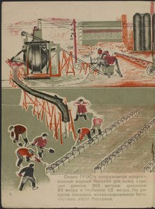 Resim du livre enfants ""Combinat metallurgique Kuznets: un geant socialiste"" - Gurevich, Mikhail Lvovich (1904-1943) tarafından yazılan ""Kuznets Metallurgical Combine: A Socialist Giant"" adlı çocuk kitabı için illüstrasyon. renkli litografi by Mikhail Lvovich Gurevich