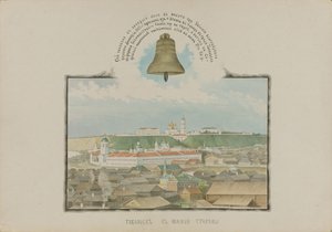 Tobolsk