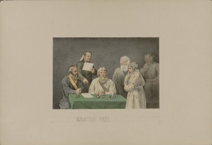 Volost Mahkemesi, 1862.