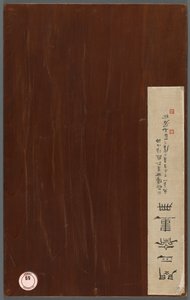 Çeşitli Konular Albümü, 1788.