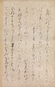 Üç Mücevher Sanbo e-kotoba..., 1120
