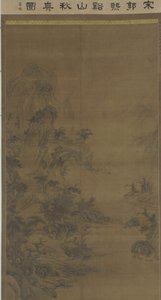 Tepeler ve Akarsular Üzerinde Açık Sonbahar, c.1600
