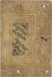 Nastalik Hat Sanatı, 16. Yüzyılın İlk Yarısı.. by Mir Ali Haravi