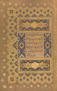 Unwan, Shah Jahan Albümünden Folio, recto ve verso: ca. 1630-40 by Mir Ali Haravi