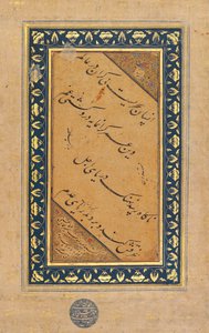 Kaligrafi, 1605-6