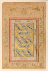 H. 1017, 1608-9 tarihli Nasta