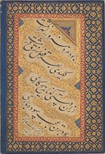 Jahangir, St. Petersburg Albümünden Şeyhlere Kitap Veriyor, Babür hanedanı, c1620 by Mir 
