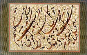Kaligrafi, 1871 by Mirza Gholam Reza Esfahani