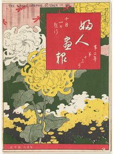 Ekim 1906 Hanımın grafiği (nesne üzerindeki başlık) Fujin gaho (nesne üzerindeki başlık)