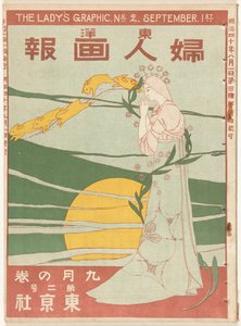 Eylül 1907 Hanımın grafiği (nesne üzerindeki başlık) Toyo Fujin gaho (nesne üzerindeki başlık)