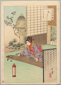 Koyo Oynamak, Koka Döneminin Nagoya