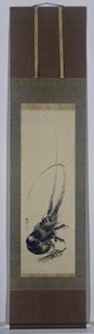 Langoustinler by Mori Sosen