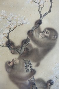  by Mori Sosen