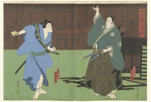 Yoshiwara quar bilgelik r m-pachi-wit t için uçmak Uçan Gonpachi Yoshihara Kasabası (Kan sesi ve CT) by Mori Yoshiyuki
