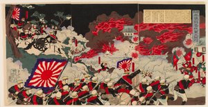 Kore'de Pyeongyang'ın Düşüşünde Ordumuzun Büyük Zaferi by Mōsai Shungyō