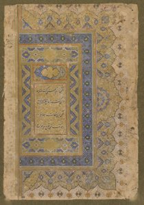 Geç Shahjahan Albümünden Sağ Ön Cephe, c.1650 by Mughal School