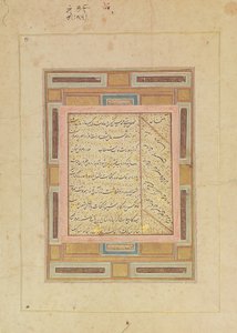 Kaligrafi sayfası, 17. yüzyılın başlarında. by Muhammad Husain Kashmiri