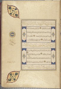 Fol 22 recto, Timurlu Kuran, 1441 (kağıt üzerinde mürekkep ve altın)