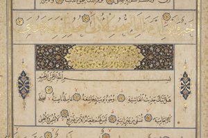 Fol 311 recto, Timurid Kuran, 1441 (kağıt üzerinde mürekkep ve altın)