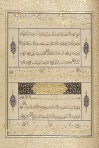 Fol 311 recto, Timurid Kuran, 1441 (kağıt üzerinde mürekkep ve altın)