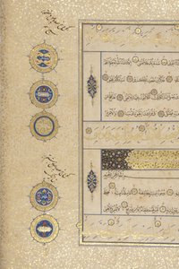 Fol 311 recto, Timurid Kuran, 1441 (kağıt üzerinde mürekkep ve altın)