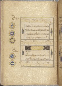 Fol 311 recto, Timurid Kuran, 1441 (kağıt üzerinde mürekkep ve altın)