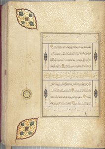 Fol 83 recto, Timurlu Kuran, 1441 (kağıt üzerinde mürekkep ve altın)