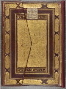 Timurlu Kuran, 1441 (deri ciltli cilt)