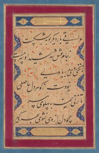 Fahreddin Irak Farsçasının bir gazelinden hat, 1213-1289 ve bir ayet..., c. 1760.