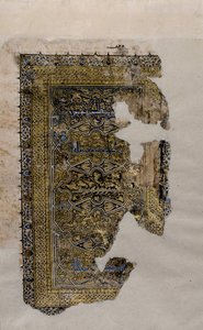 H. 531 A.D. 1137 tarihli bir Kur