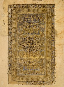 H. 531 A.D. 1137 tarihli bir Kur