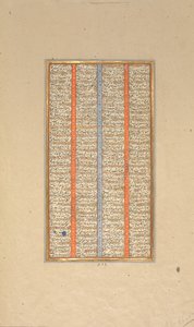 Bir Şahname Krallar Kitabından Hat Sayfası, 1562-83. by Muhammad ibn Taj al Din Haidar