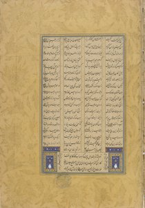 Jami (ö. 1492) Herat, İran, Safevi Hanedanı, 1565 (kağıt üzerine mürekkep, opak suluboya ve altın) by Muhhib Ali