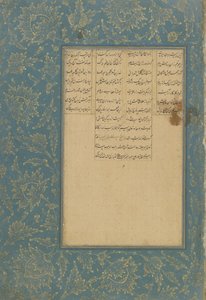 Jami (ö. 1492) Meşhed, Horasan, İran, Safevi hanedanı, 1557 (kağıt üzerine mürekkep, opak suluboya ve altın) by Muhhib Ali