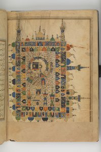 Futuh el-Haramayn Kutsal Şehirlerin Tanımı, 16. yüzyıl. by Muhi al Din Lari