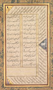 Abdurrahman Jami