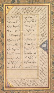Bir Panj Ganj Sayfasından Abdurrahman Jami