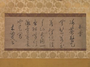 Kar Teması Üzerine Şiir, 14. yüzyıl. by Muso Soseki