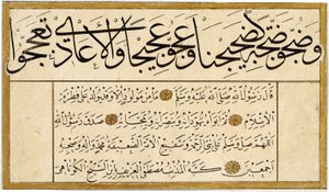 Murakka (kaligrafik albüm) by Mustafa Kütahis