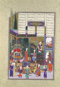 Bebek Shapur II