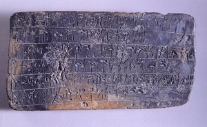 Linear B ile yazılmış tablet, Pylos'taki (Yunanistan) Nestor Sarayı arşivlerinden pişmiş toprak, Miken Uygarlığı, MÖ 13. yüzyıl