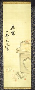  by Nagasawa Rosetsu