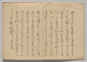 Kōrin Resimli Kitaptan Sahne (Cilt 2) by Nakamura Hochu