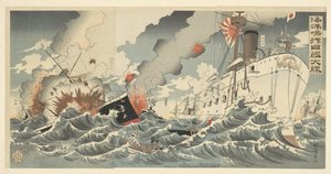 Japon Savaş Gemilerinin Haiyang Adası