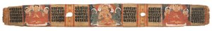 Folio 2r Goddess Prajnaparamita, Astasahasrika Prajnaparamita