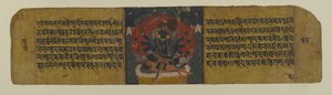 Pancharaksha Tanrıçalarından Birini Betimleyen Bir Budist El Yazmasından Sayfa, 15. yüzyıl (kağıt üzerinde mürekkep ve tuvalet) by Nepalese School