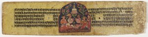 Bir stupaya tapınma, 1659 (kağıt üzerinde opak wc ve mürekkep) by Nepalese School