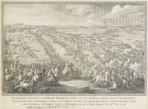 27 Haziran 1709