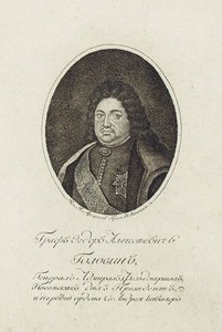 Kont Feodor Alekseevich Golovin