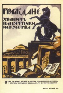 Geçmiş Çağların Sanatını Korumaya Yardım, 1919. by Nikolai Nikolaevich Kupreyanov